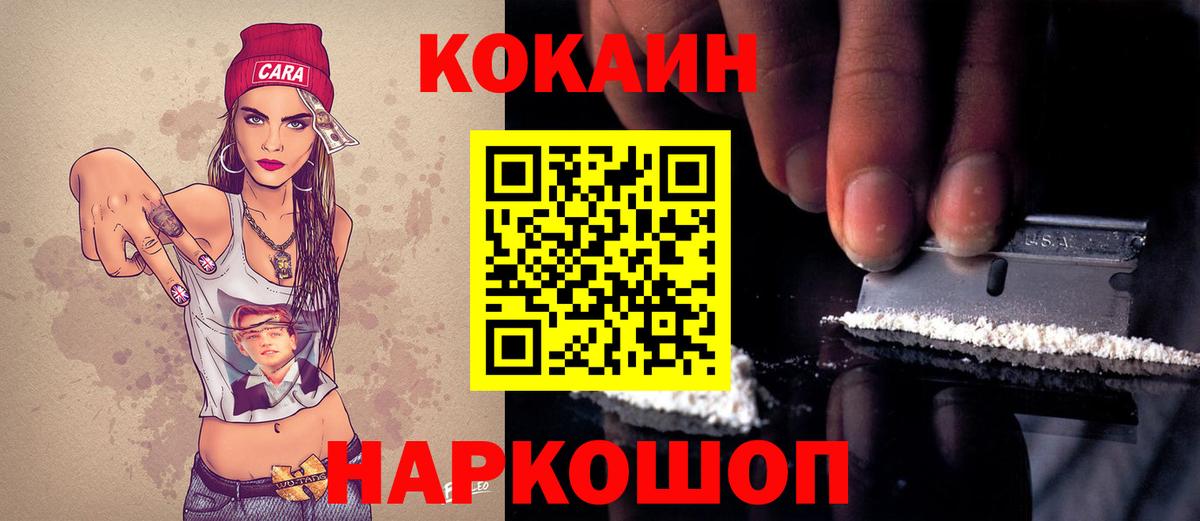 Кокаин Боливия Балашов