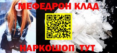 мет Заводоуковск