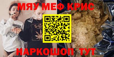 мет Заводоуковск