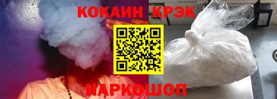 мет Заводоуковск