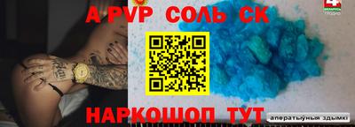 синтетический гашиш Заволжье