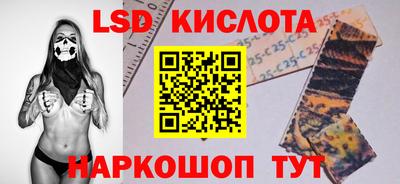синтетический гашиш Заволжье
