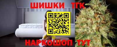 синтетический гашиш Заволжье