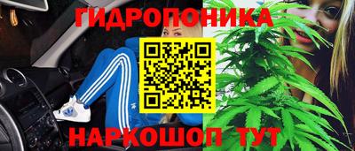 синтетический гашиш Заволжье
