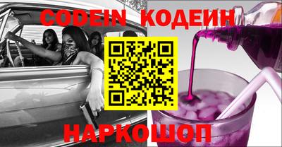 синтетический гашиш Заволжье