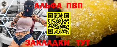 синтетический гашиш Заволжье