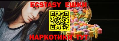 синтетический гашиш Заволжье