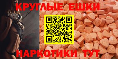 синтетический гашиш Заволжье