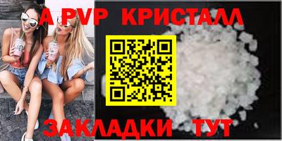 синтетический гашиш Заволжье
