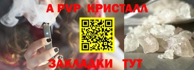 синтетический гашиш Заволжье