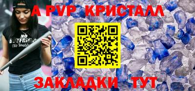 ECSTASY Жуковский
