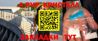 мет Заводоуковск