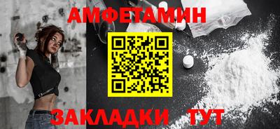 синтетический гашиш Заволжье
