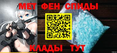 мет Заводоуковск