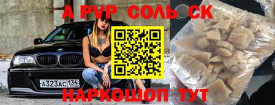 синтетический гашиш Заволжье