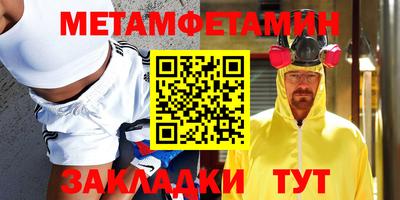 синтетический гашиш Заволжье