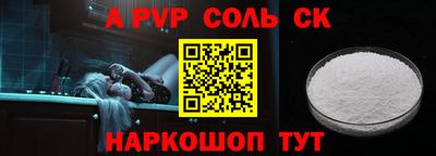 мет Заводоуковск