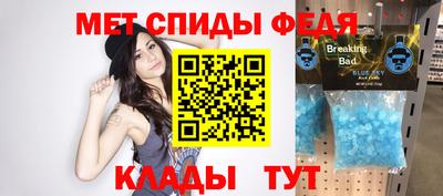мет Заводоуковск