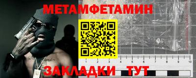 синтетический гашиш Заволжье