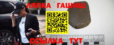 синтетический гашиш Заволжье