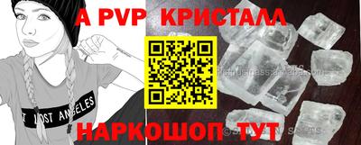 синтетический гашиш Заволжье