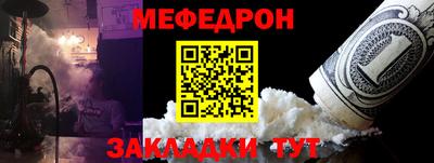 мет Заводоуковск