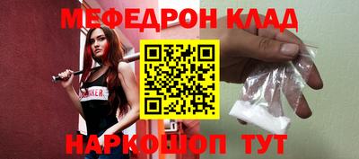 мет Заводоуковск
