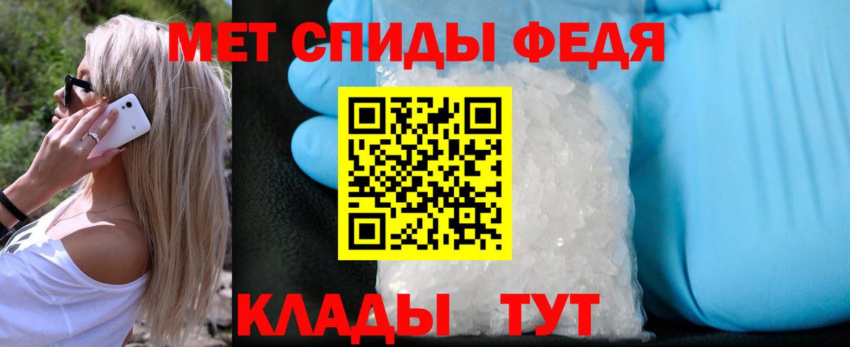 МЕТАМФЕТАМИН винт  Вход с VPN  МЕТАМФЕТАМИН винт  Балашов 