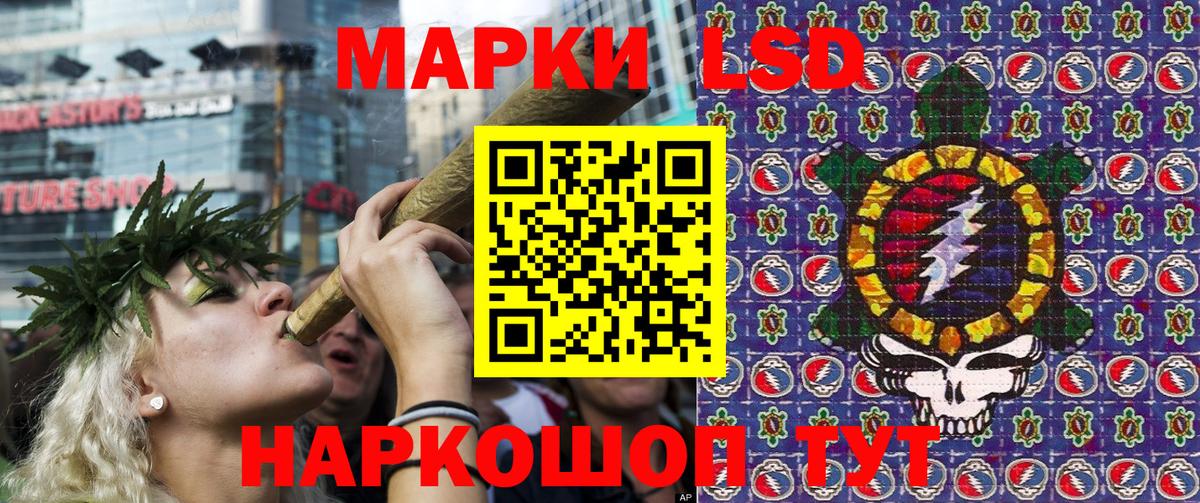 Марки N-bome  Марки N-bome 1500мкг  Балашов  Вход с VPN  Марки N-bome 1500мкг 