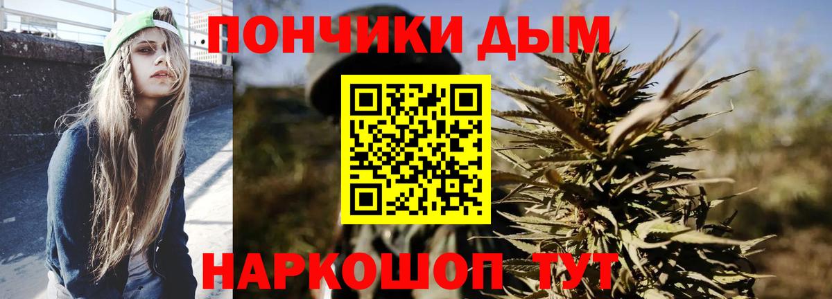 Каннабис THC 21% Балашов