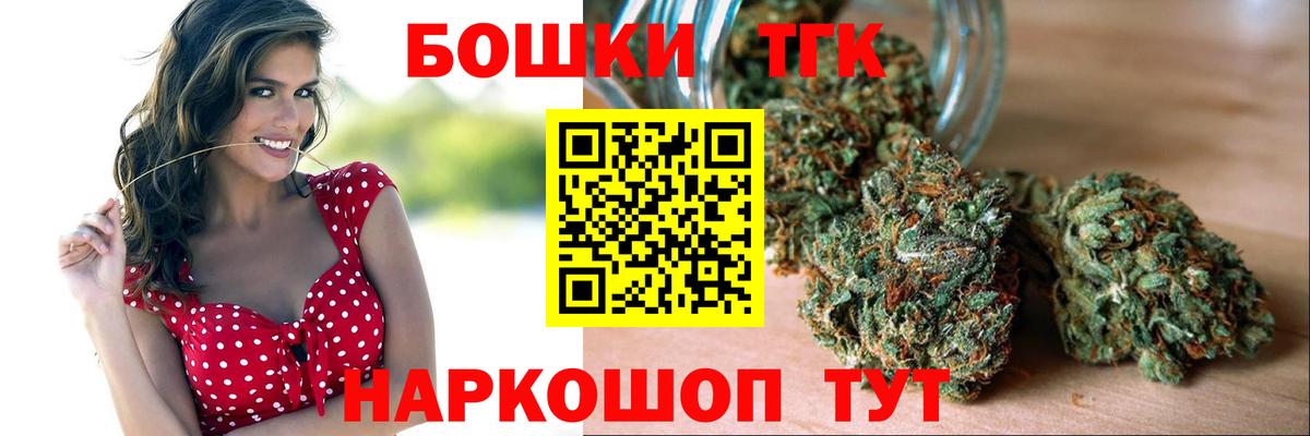 Бошки марихуана Bruce Banner  МАРИХУАНА марихуана  Вход с VPN  Балашов  Марихуана марихуана 